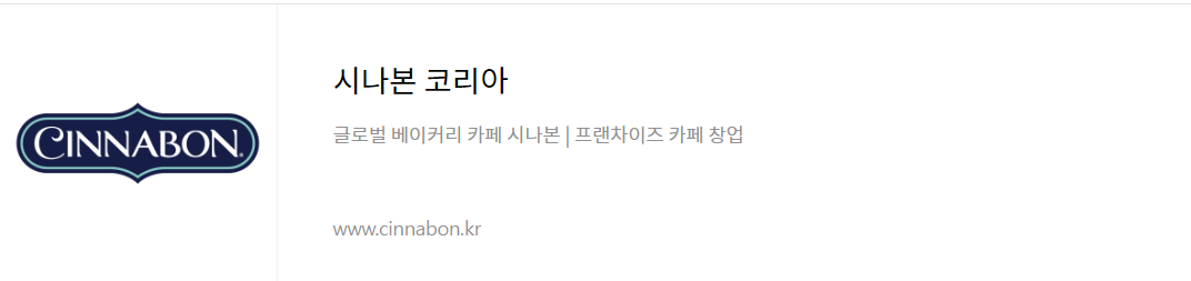 시나본 도너츠