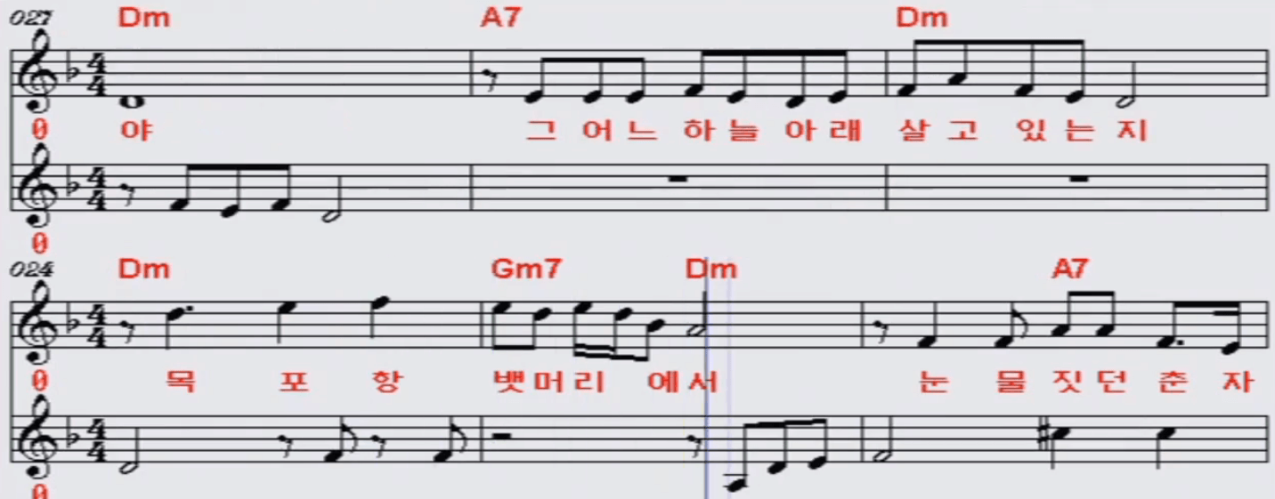 양지은(설운도) 춘자야 악보