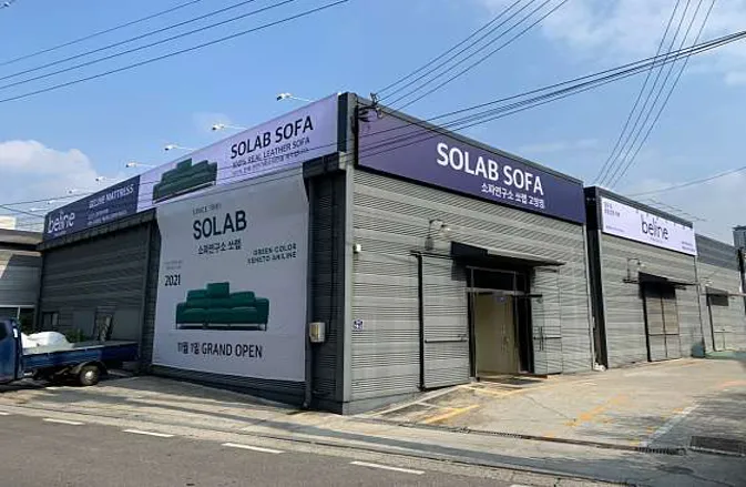쏘랩소파연구소 일산고양점