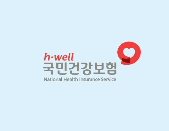 건강보험의 보장 범위와 부담 구조