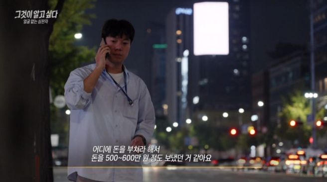 현대사회의 피해자이자 가해자