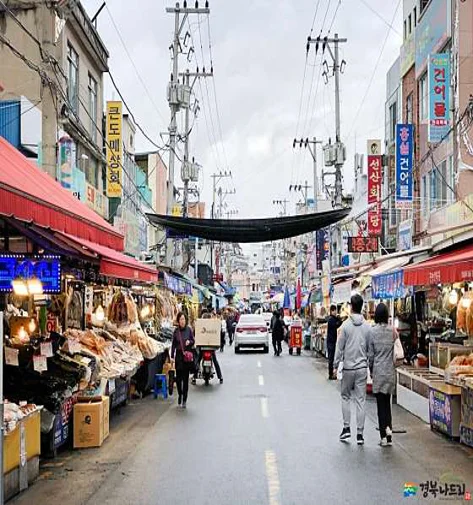죽도시장