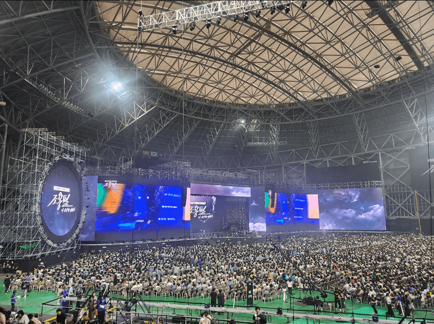 조용필추석콘서트 다시보기