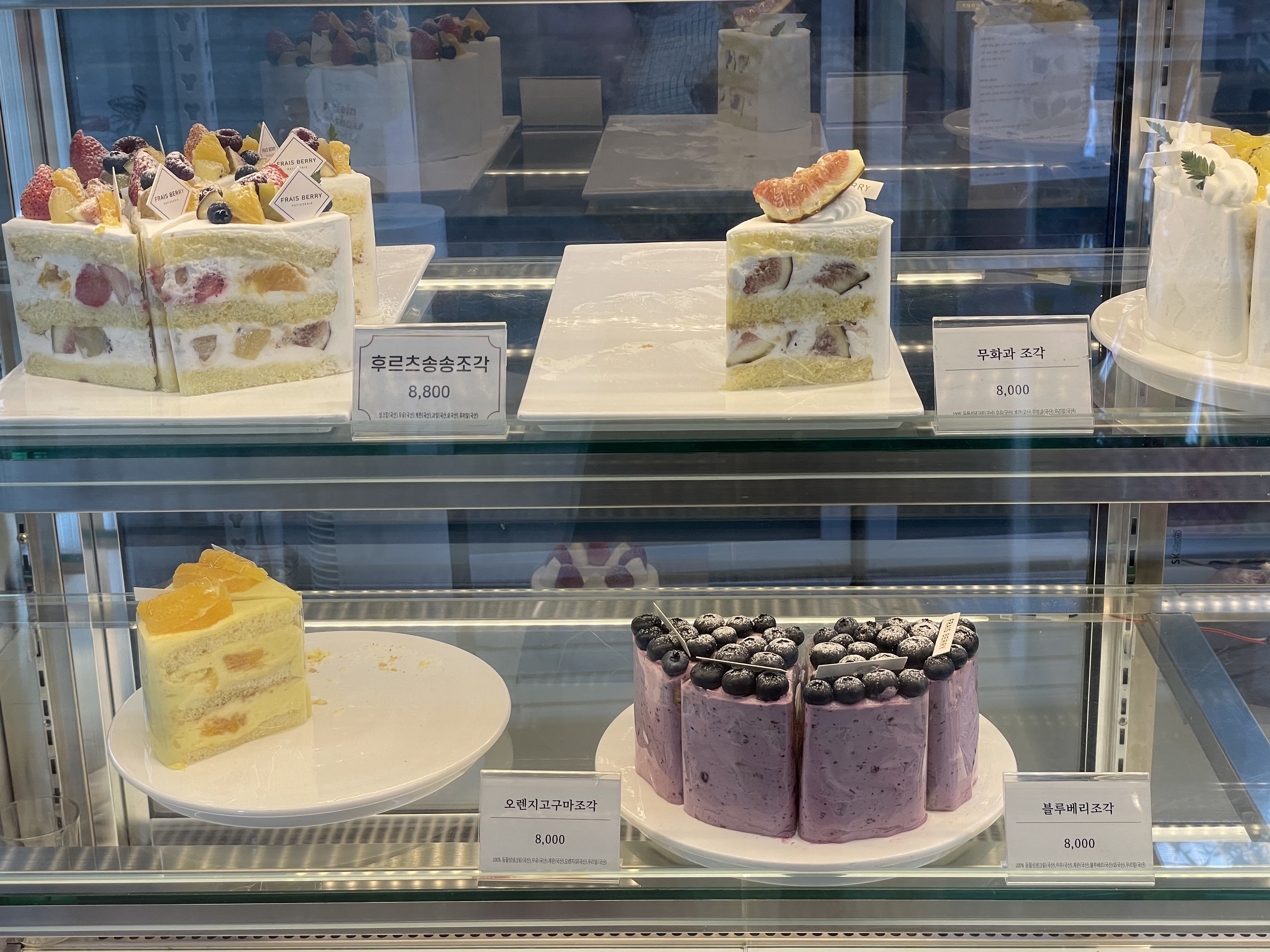 프레베리 서오릉