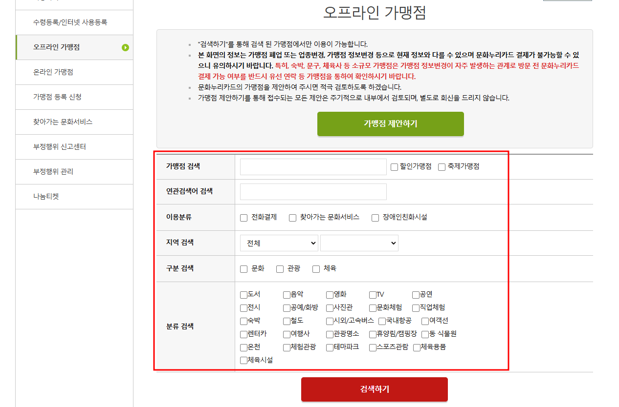 정보입력