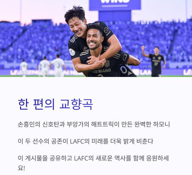 한 편의 교향곡