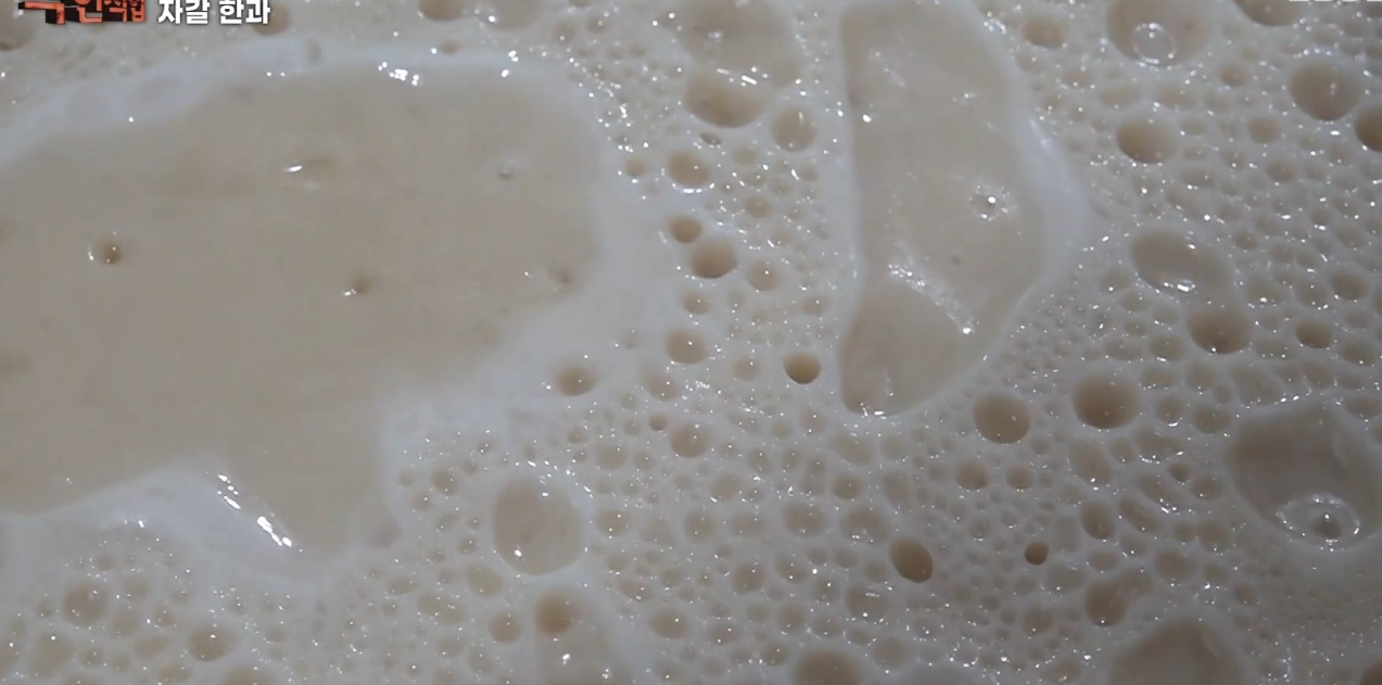 극한직업 자갈한과