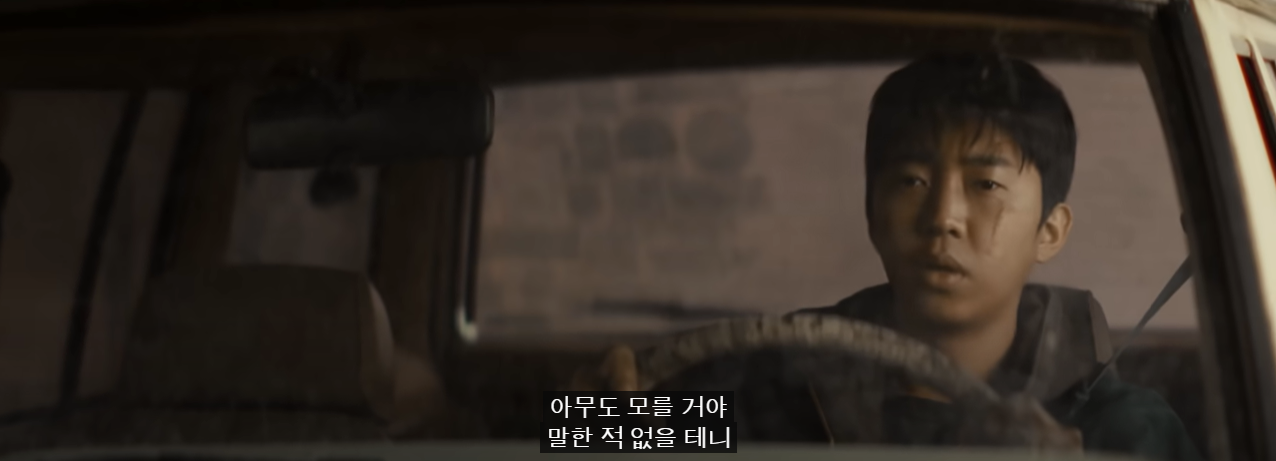 임영웅 단편영화 무료보기