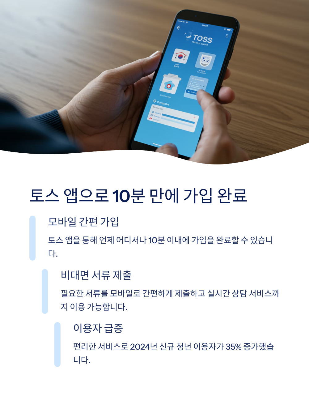 청년 전세보증금 지키는 법 보증보험 보조금까지 받자