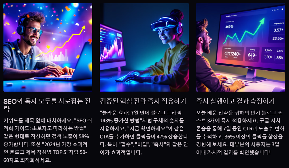 지금바로 적용