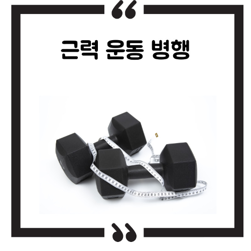 내장지방 빼는 법