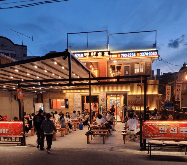 한남동 술집 '만선호프' 외부