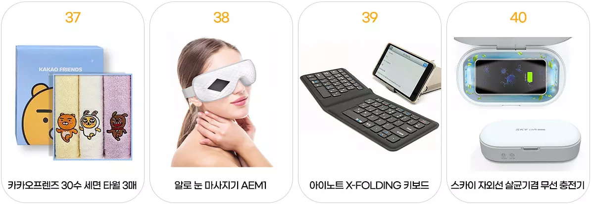 아이폰15 SKT 사전예약 혜택