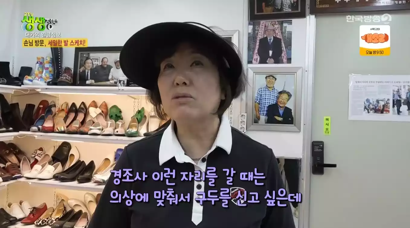 무지외반증 손님