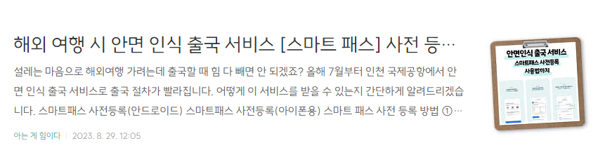 함께 보면 좋은 글