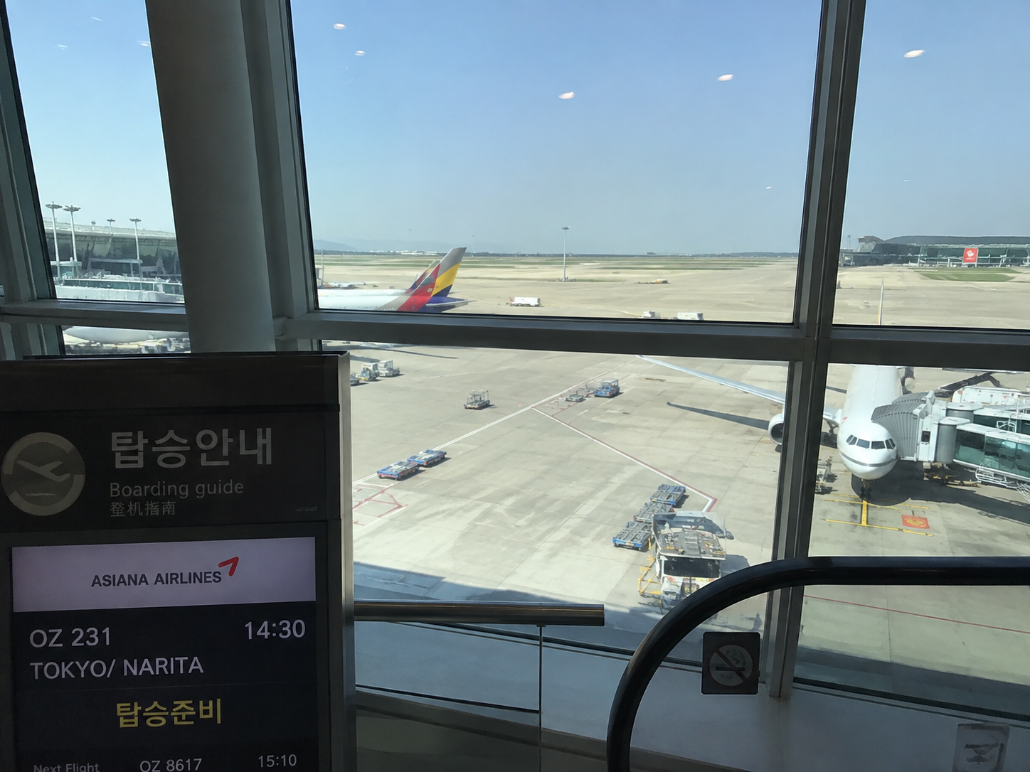 인천공항 출국 전 알아야 할 실전 가이드