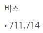 메가박스 진천 가는 방법