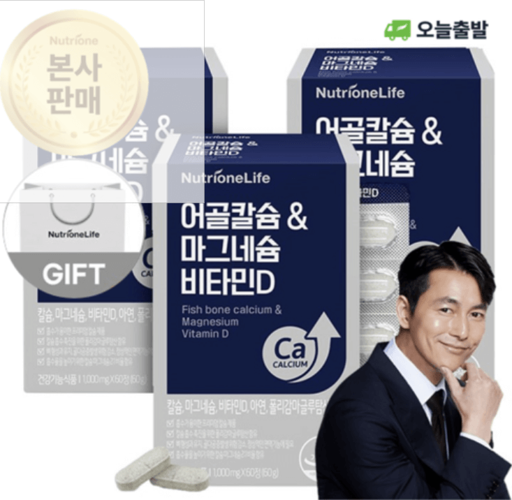비타민D 부족&amp;#44; 어떤 제품을 선택할까?