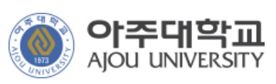 아주대학교