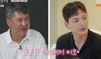 내새끼의-연애-메기남