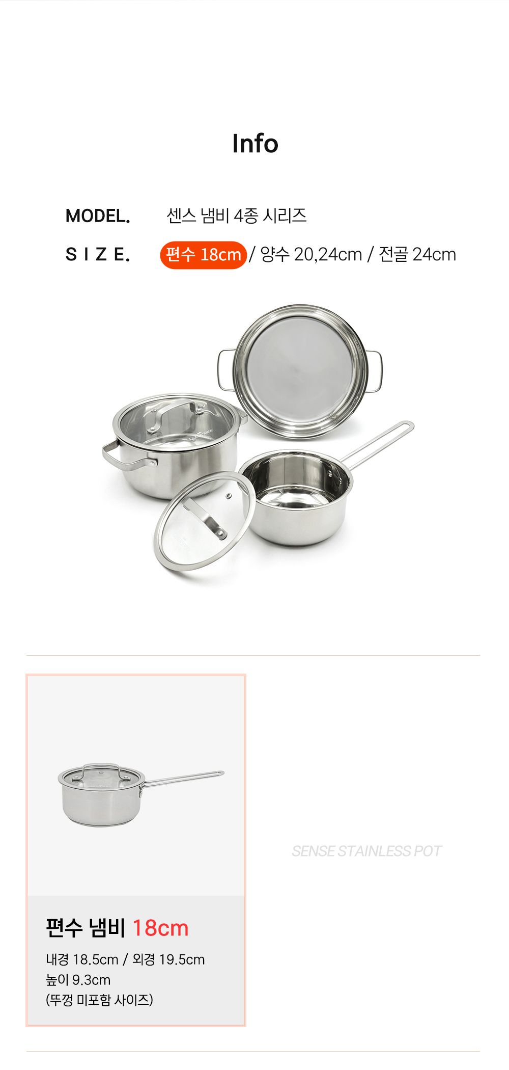 냄비 고르는법 인덕션 IH 호환 마크 확인