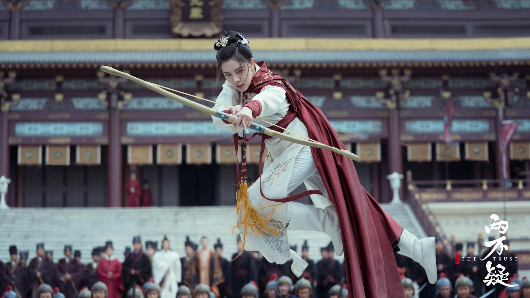 은애량불의: The Trust