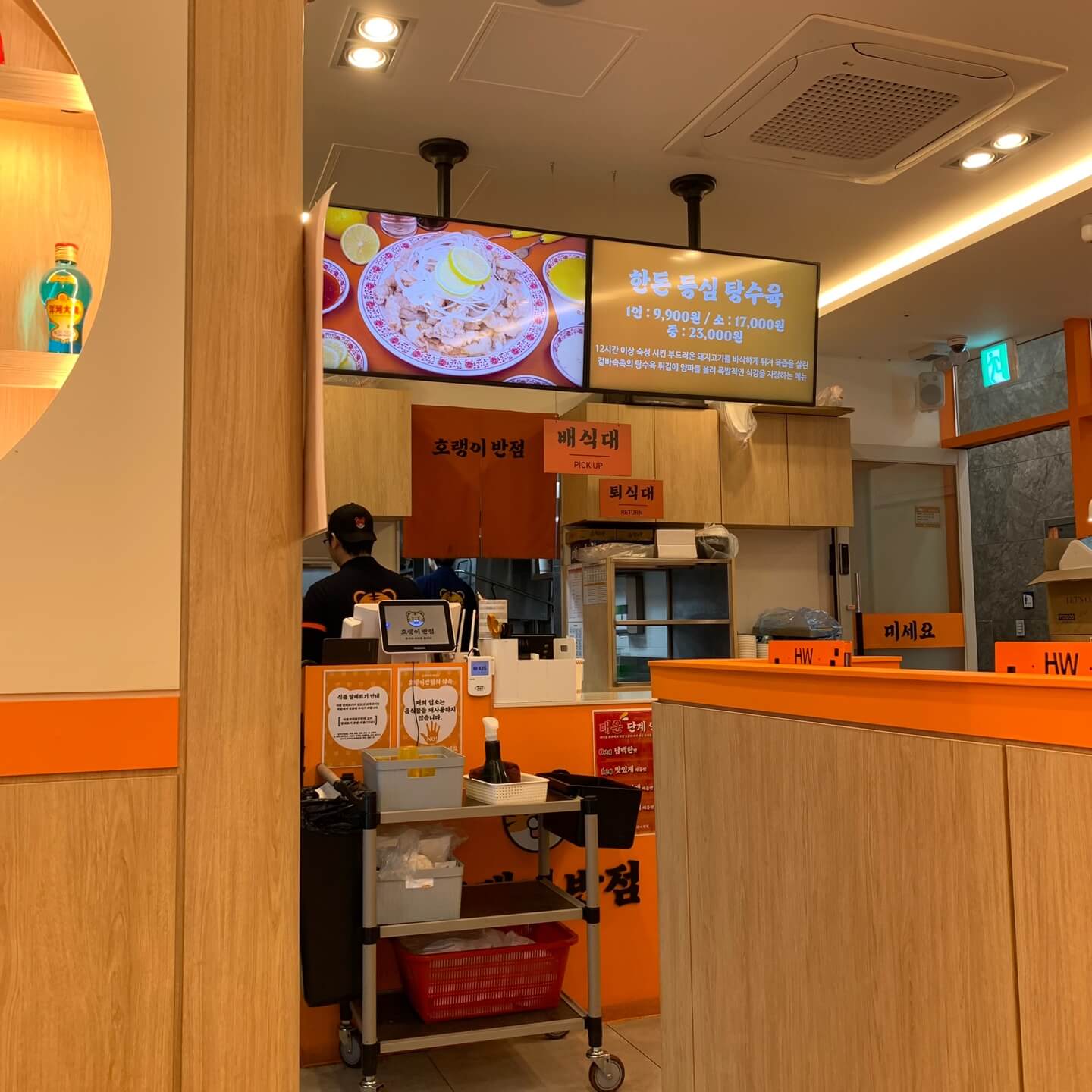 영등포-가성비-맛집