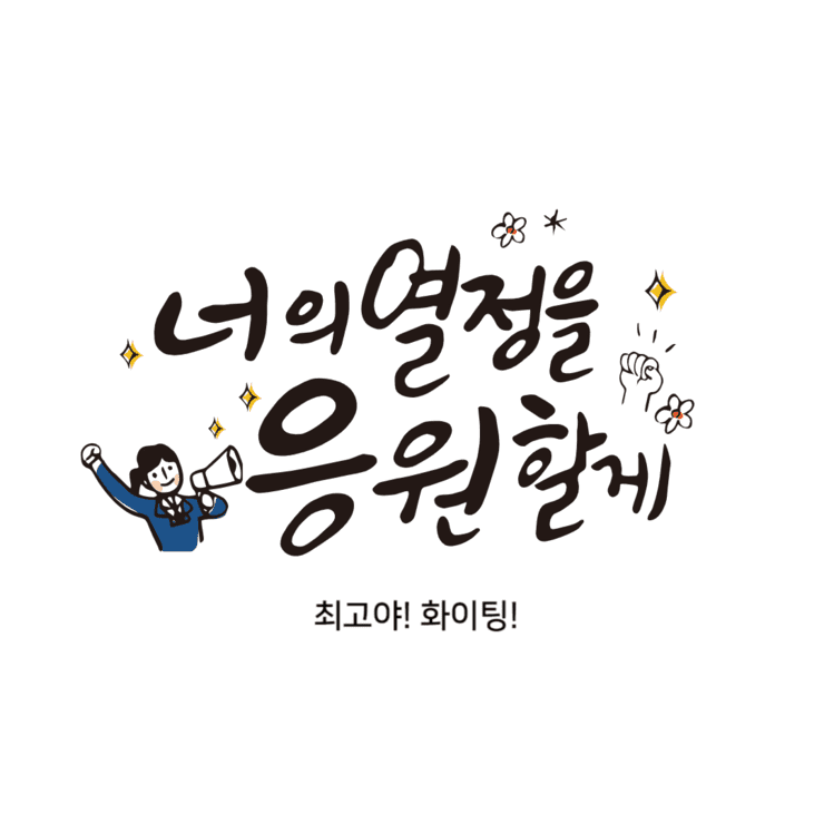 카페-모이라-직장인-이벤트