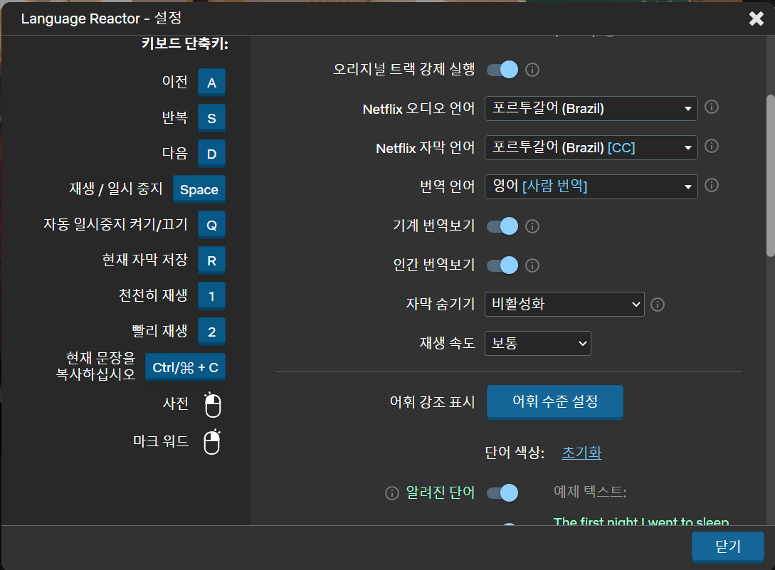 랭귀지 리액터 04