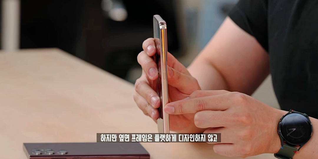 갤럭시 S22 리뷰