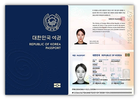 여권-재발급-여권 이미지