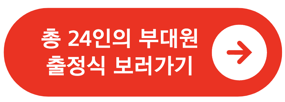 강철부대 시즌3 부대 참여부대 부대원 출연진 방송정보