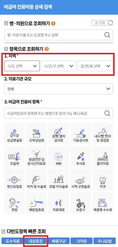 대상포진증상