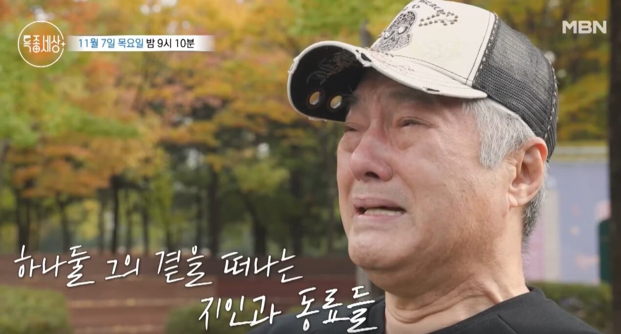 특종세상-670회-한지일