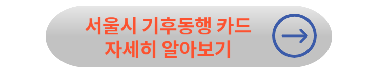 K패스 신청방법