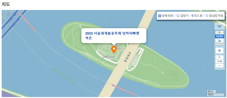 노들섬-지도