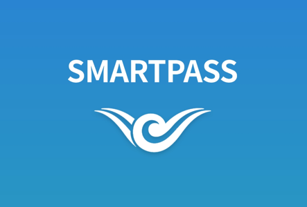 인천공항 스마트패스