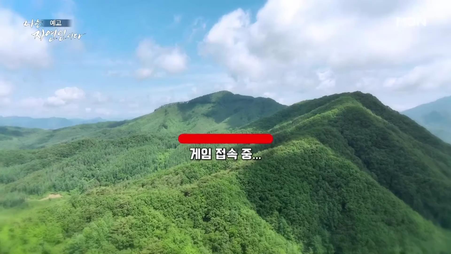 나는 자연인이다 낙상 사고 후유증, 산골 놀이터를 통해 회복, 산딸기 유기농 잼, 천마, 산삼 나눔, 출연료 기부, 키다리 아저씨 이제 착하게 삽니다 자연인 김기복 소개 및 이승윤 출연 560회회 다시보기