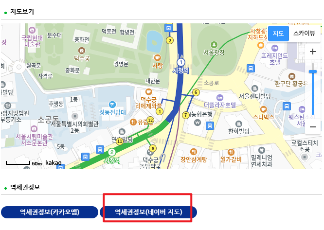 서울지하철노선도크게보기