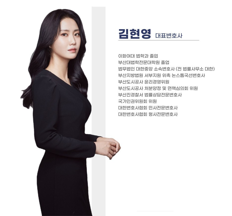 부산사기변호사 소송을 당하셨다면