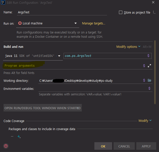 Edit Run Configuration 창