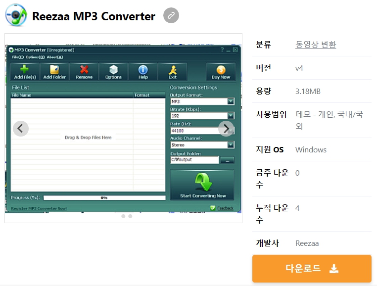 Reezaa-MP3-Converter