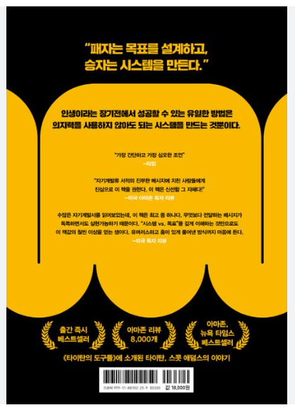 더시스템