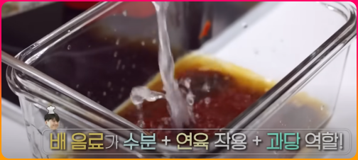 비싼배를_대신할_어남선생의가성비꿀팁!!!