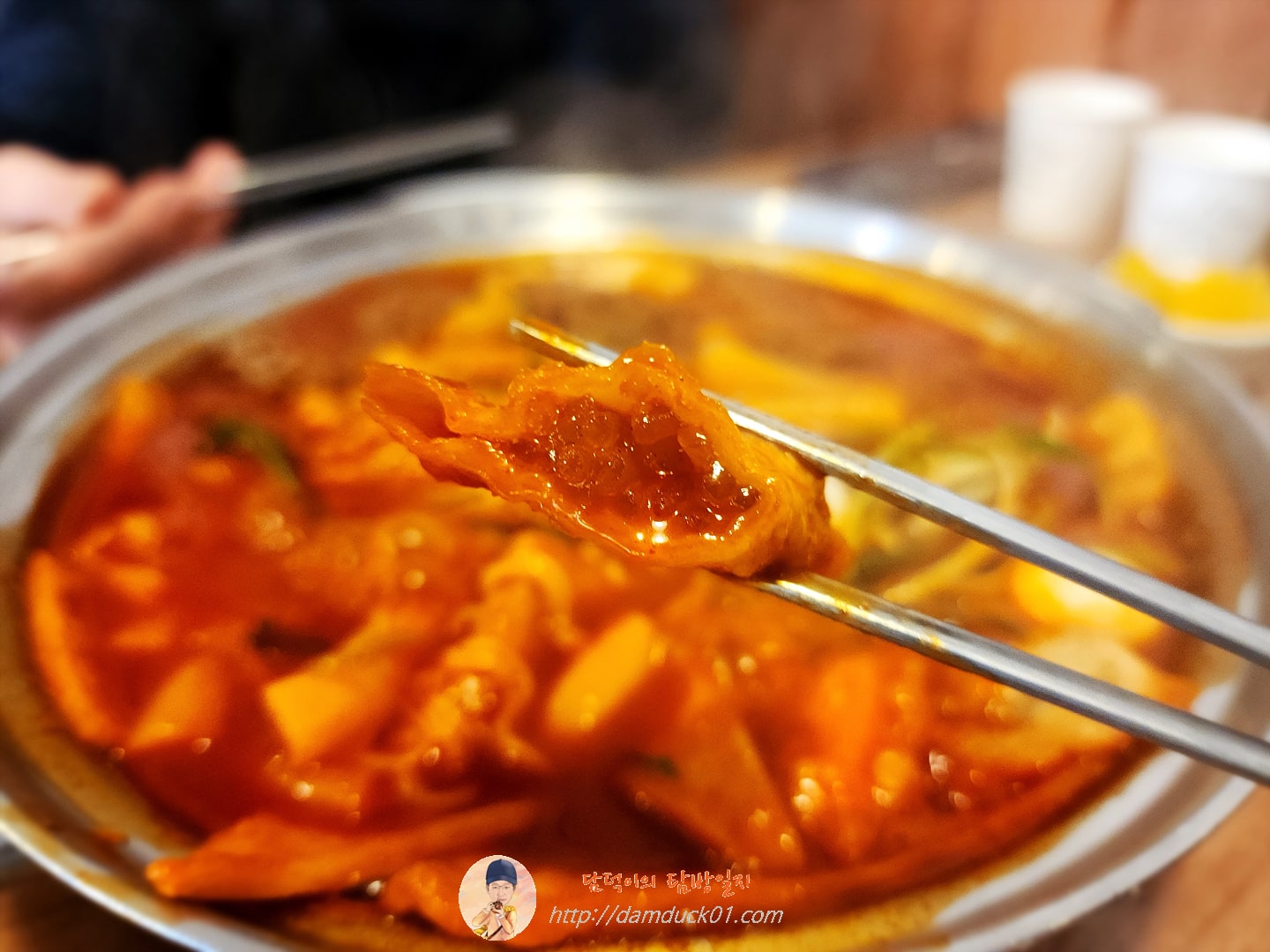 불향차돌 떡볶이, 다모아튀김