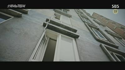 아래층으로 길게 말은 신문지를 내리는 사진 입니다.