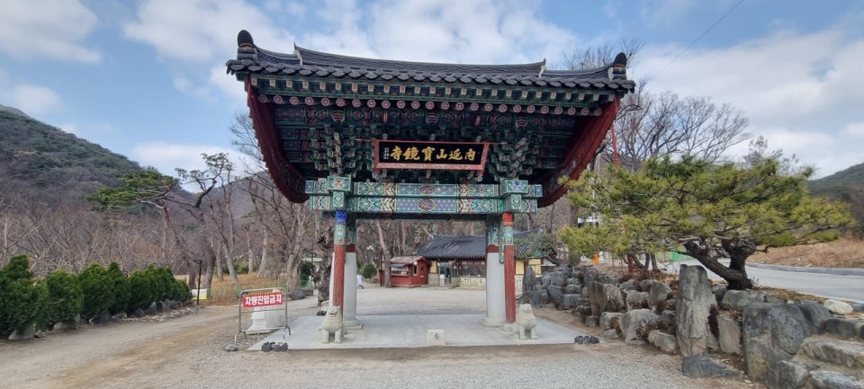 내연산 보경사