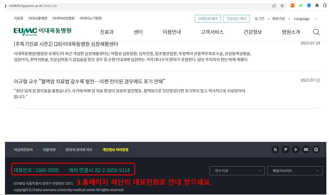 상급병원찾기2