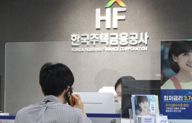 한국주택금융공사 특례보금자리론 한시운영