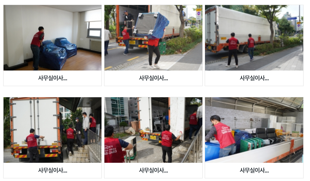 포장이사 vs 일반이사, 내 상황에 맞는 선택법